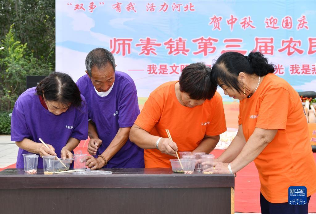 吉祥牌棋官网
